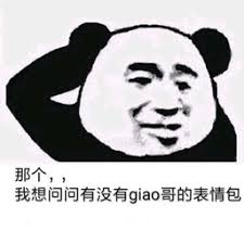 apa yang dimaksud jump shoot dalam bola basket Shu Ye tersenyum: Saya mengatakan bahwa Anda bertindak sebagai babi untuk memakan harimau dan licik, tidakkah Anda keberatan?